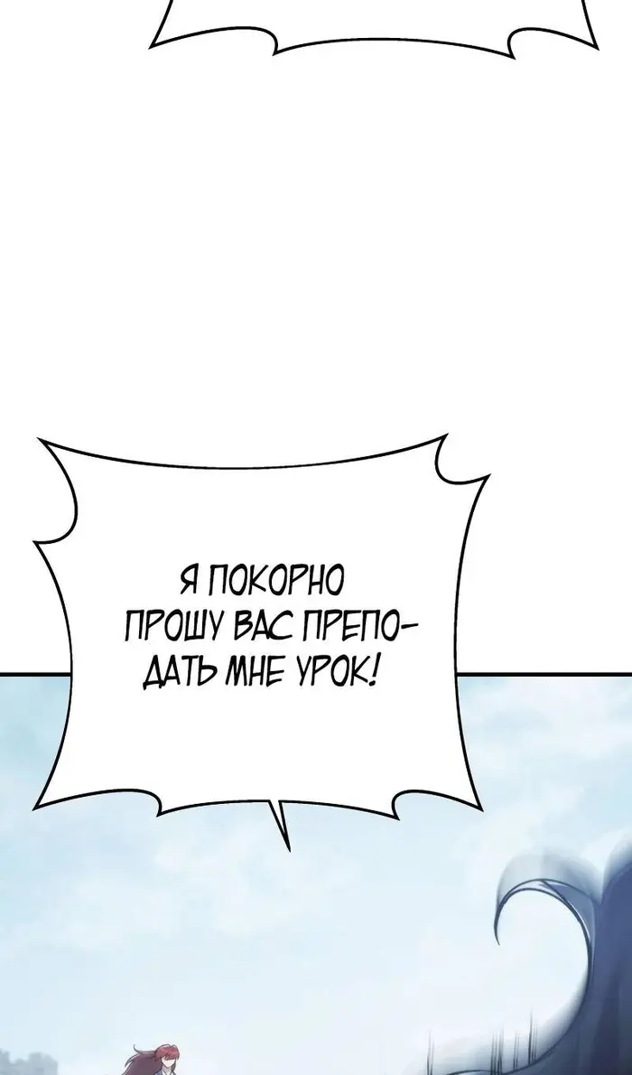 Страница 81