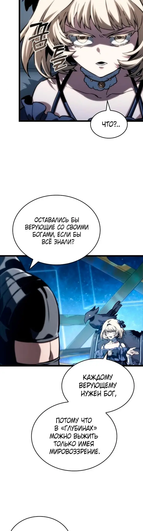 Страница 41