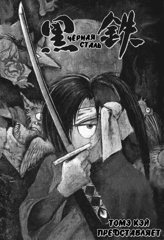 Страница 2