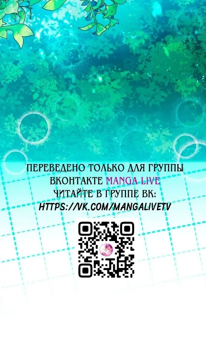 Страница 99