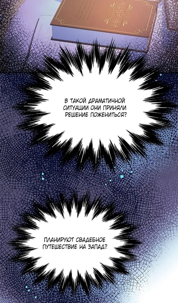 Страница 80