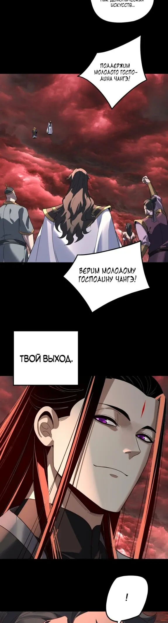 Страница 24