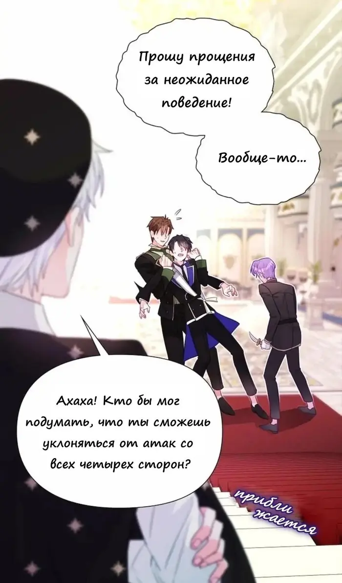 Страница 53