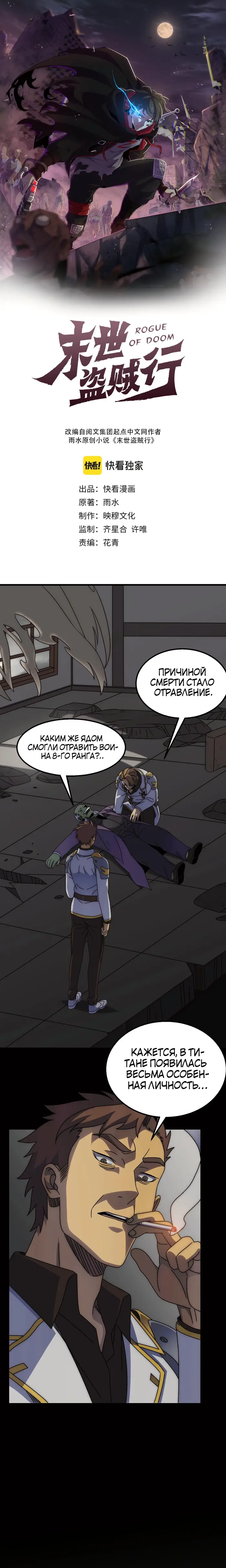 Страница 1
