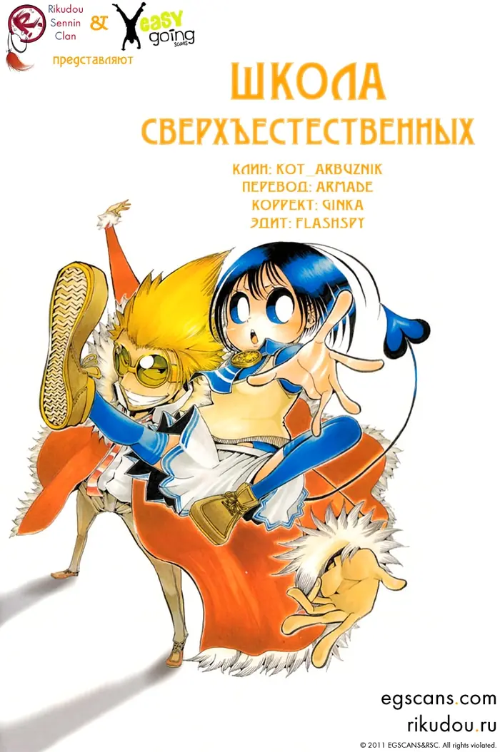Страница 1