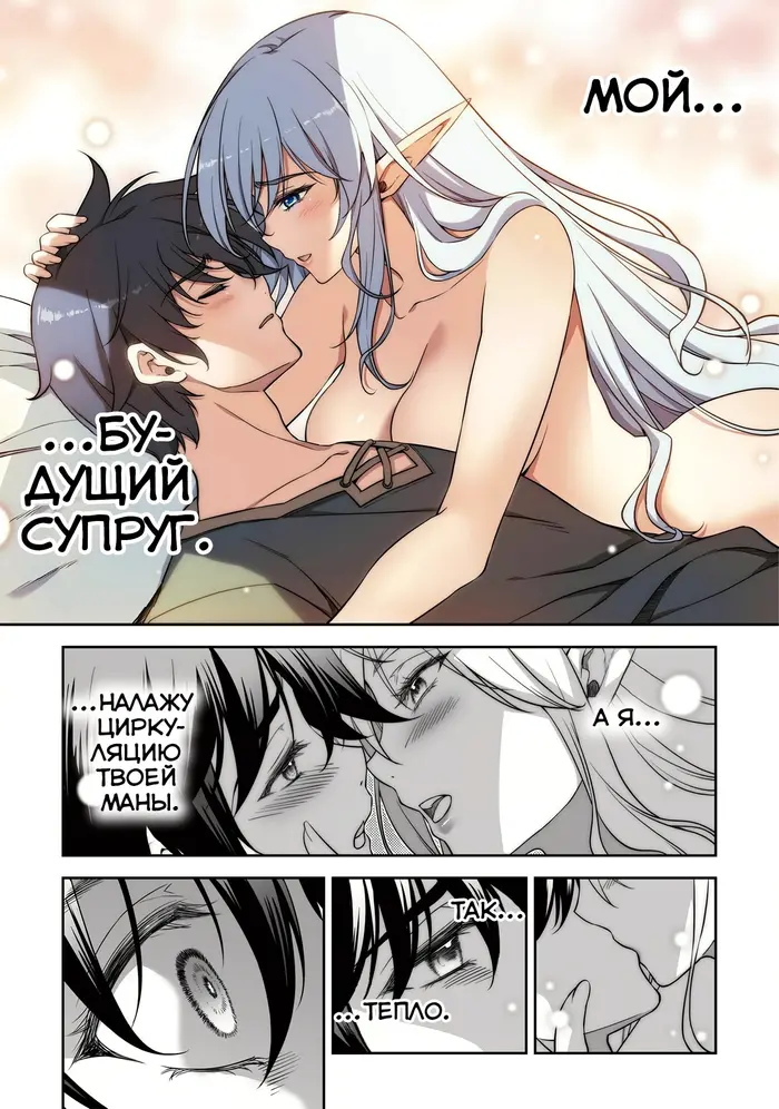 Страница 11