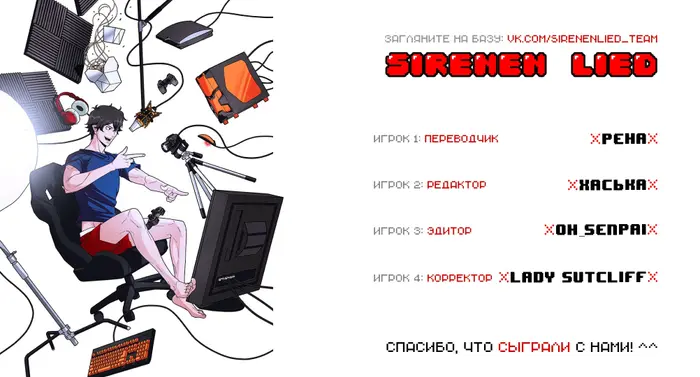 Страница 6