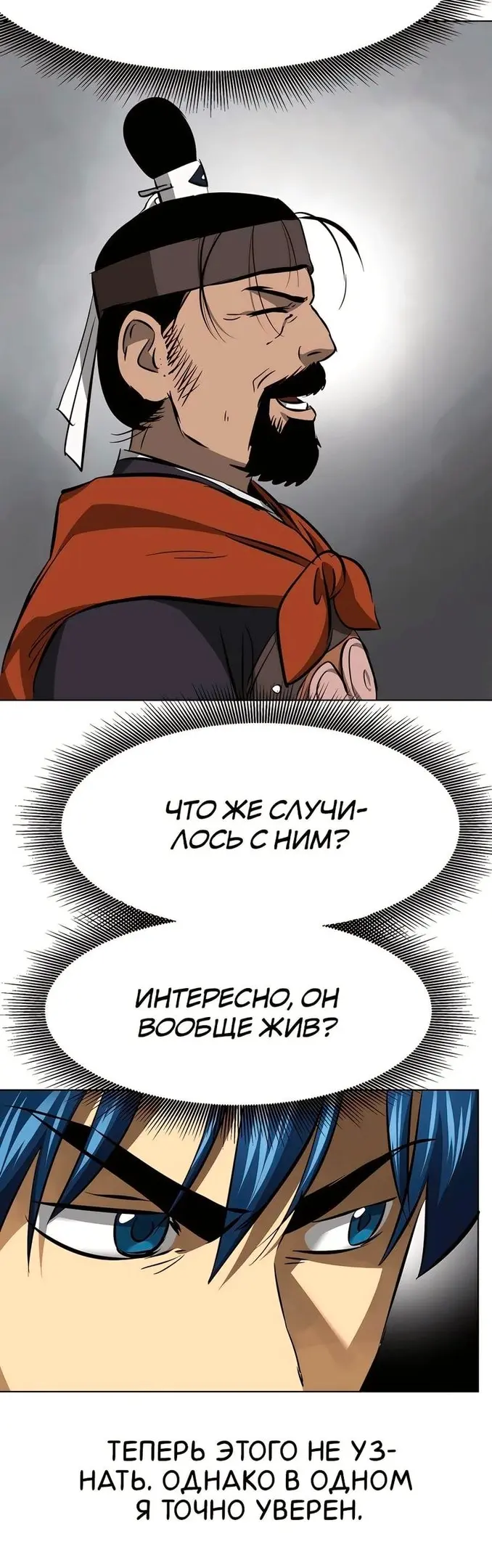 Страница 77