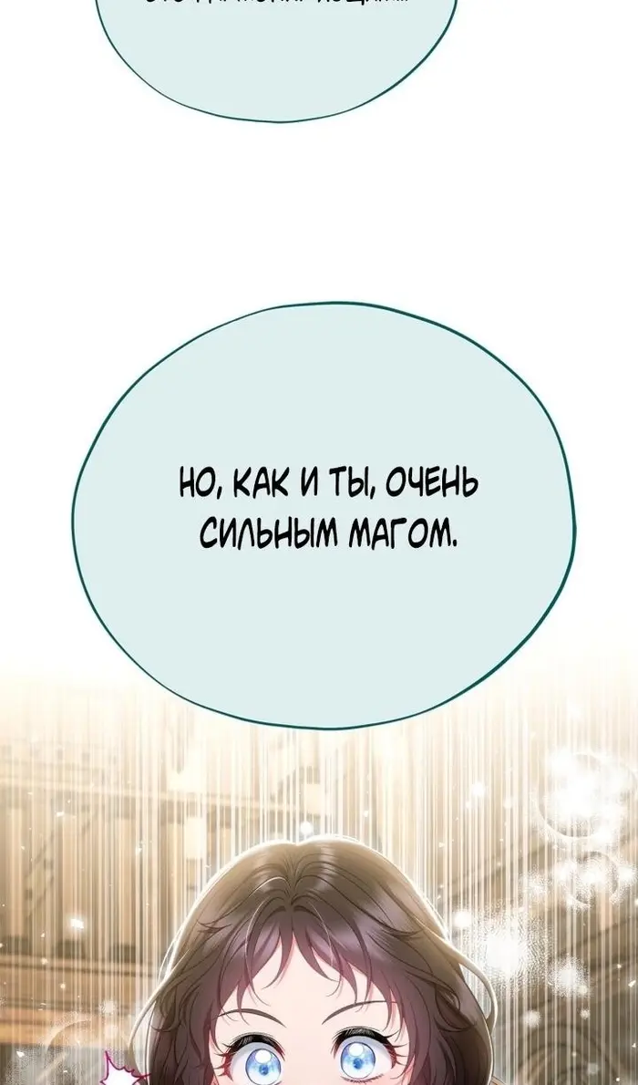 Страница 99