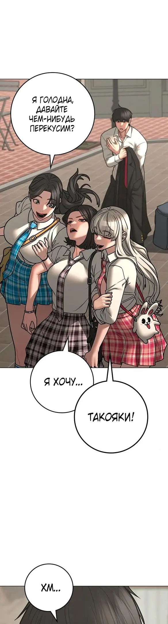 Страница 58