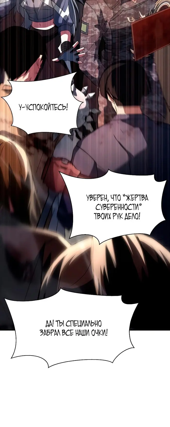 Страница 106