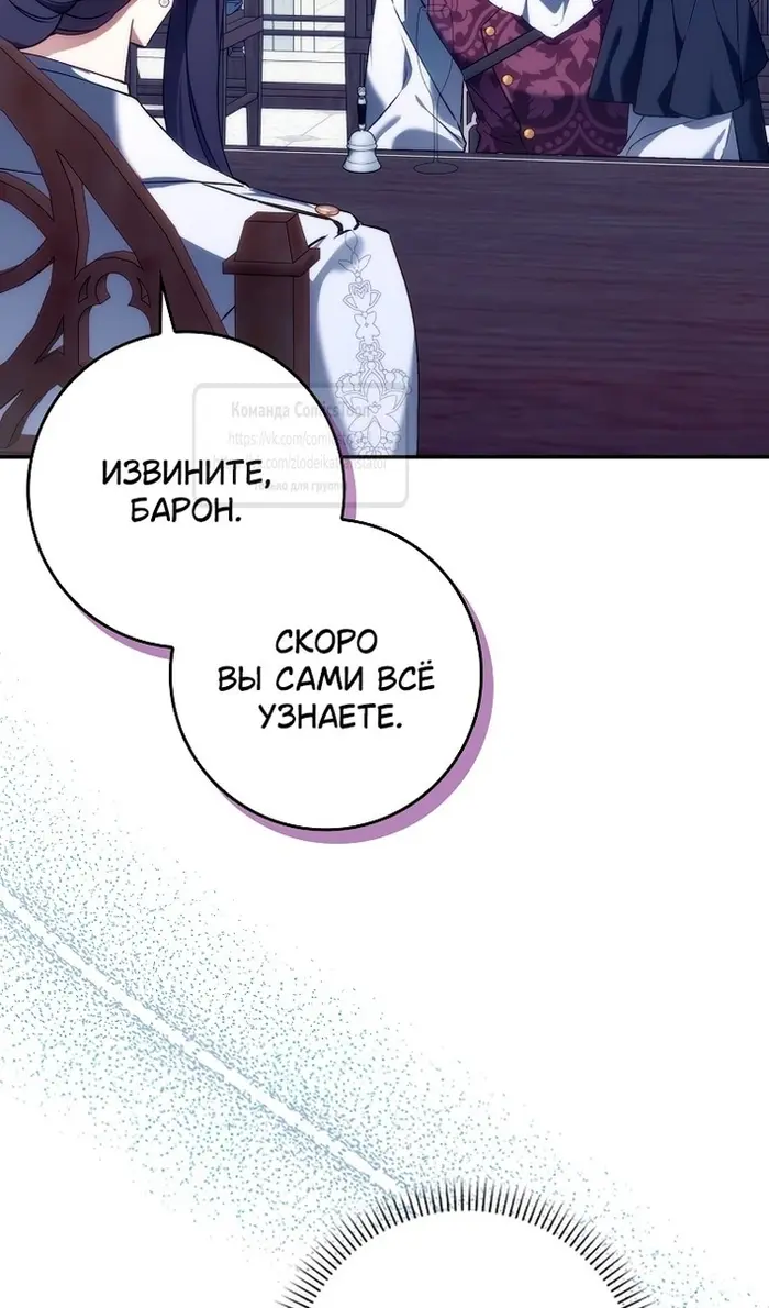 Страница 59