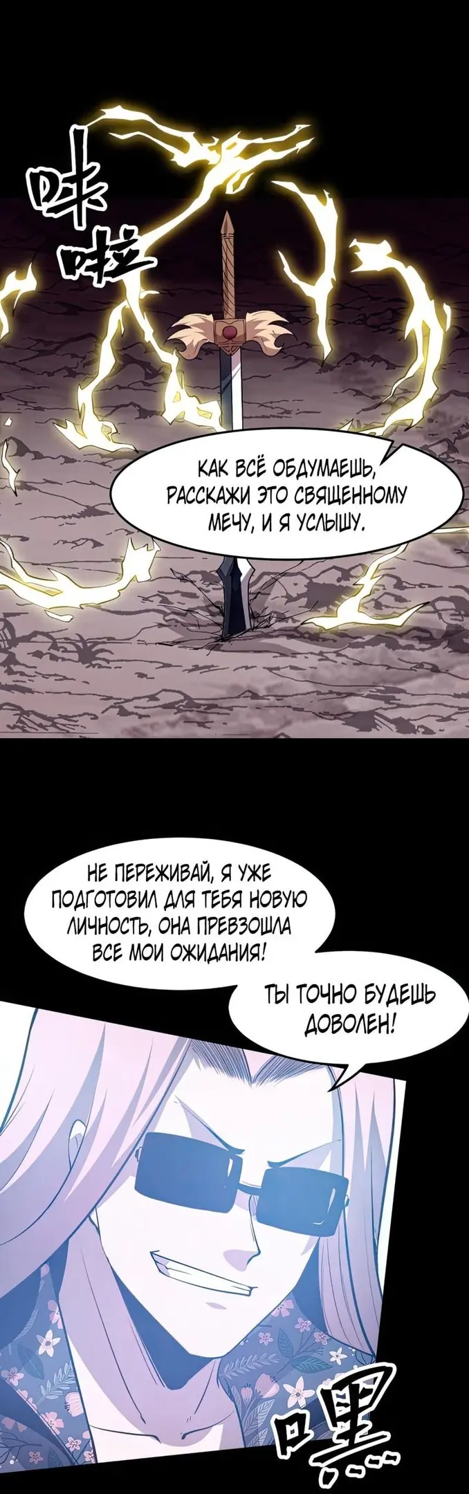 Страница 32