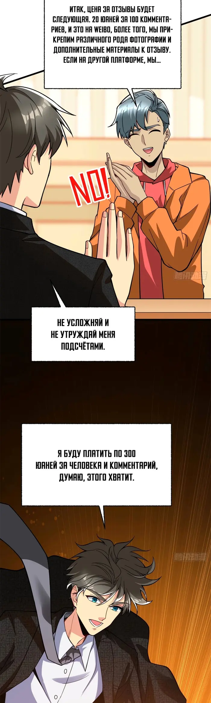 Страница 14