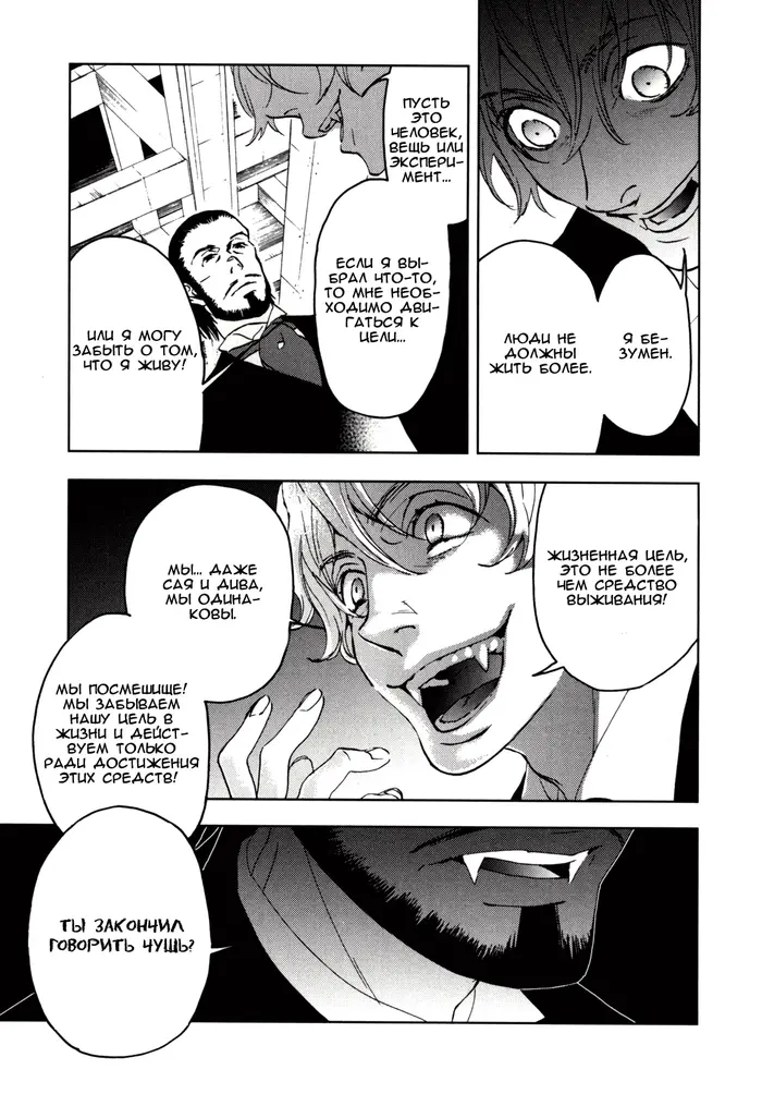 Страница 38