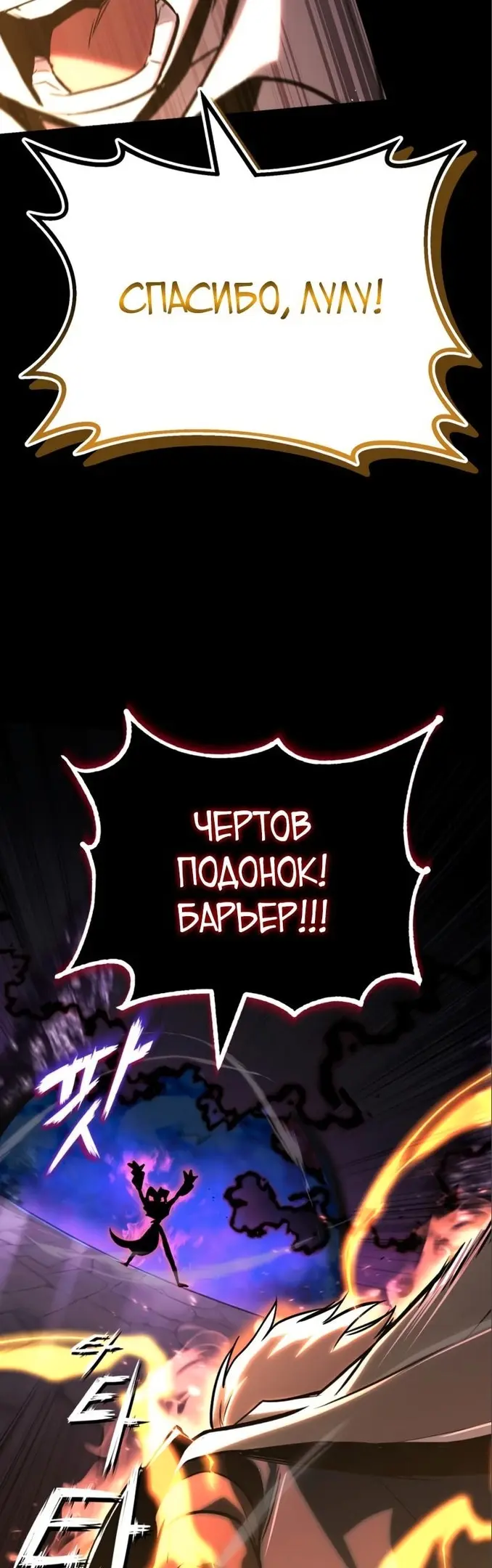 Страница 51