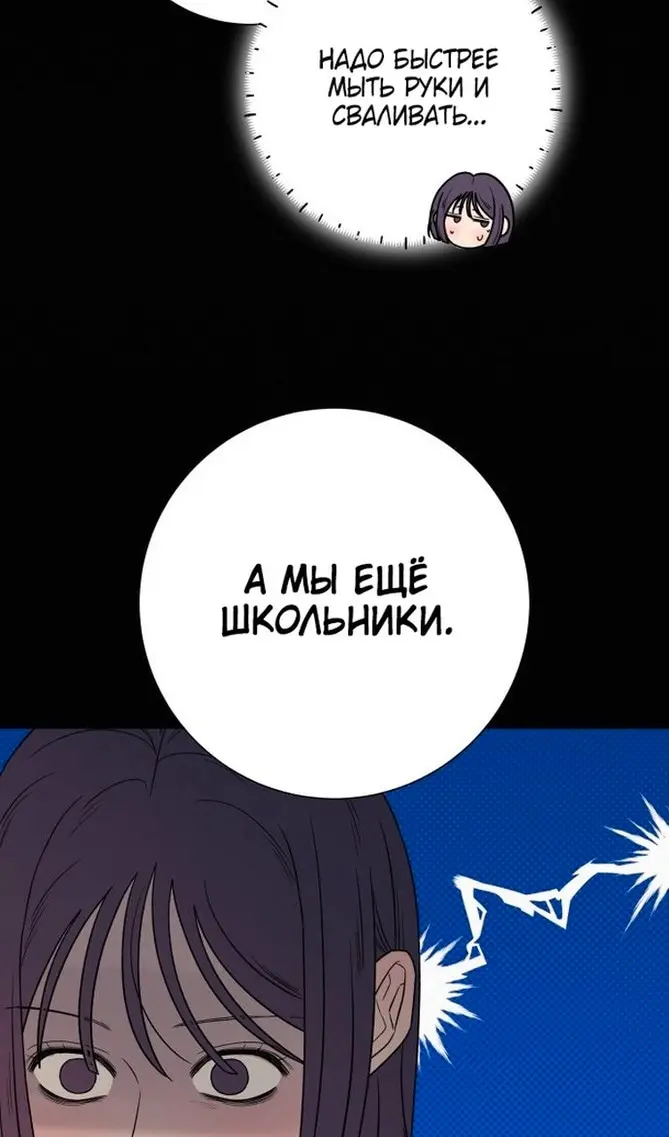 Страница 72