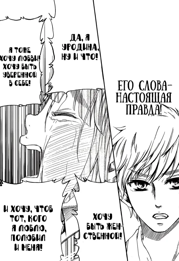 Страница 47