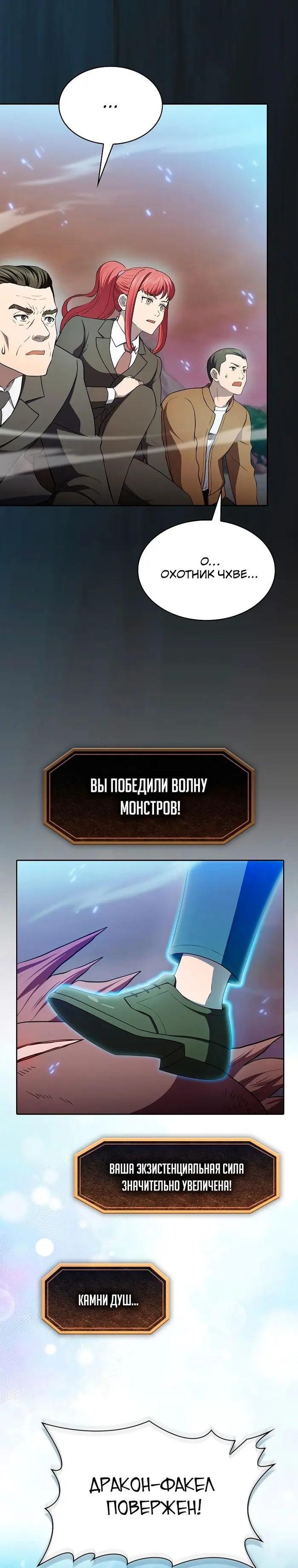 Страница 19