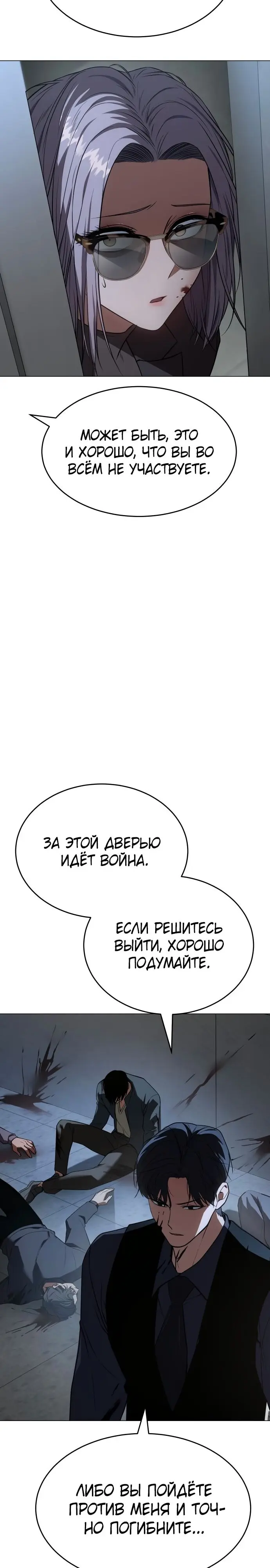 Страница 46