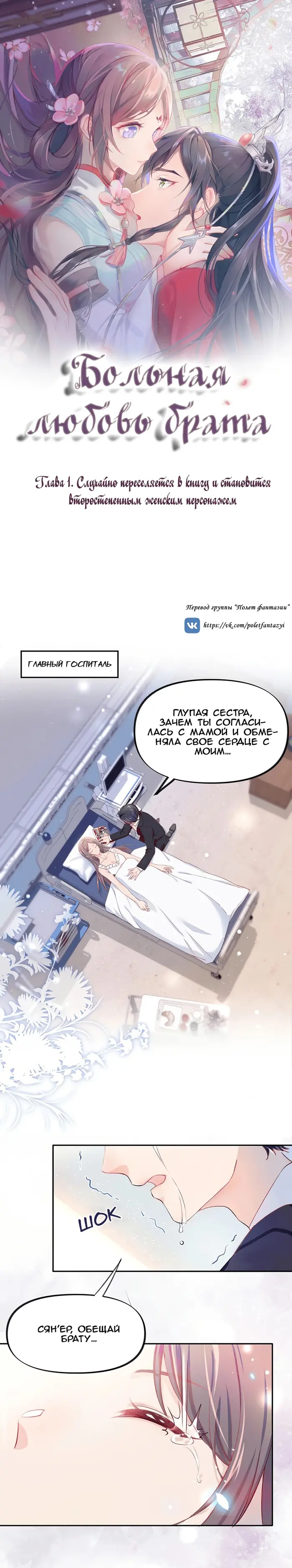 Страница 1