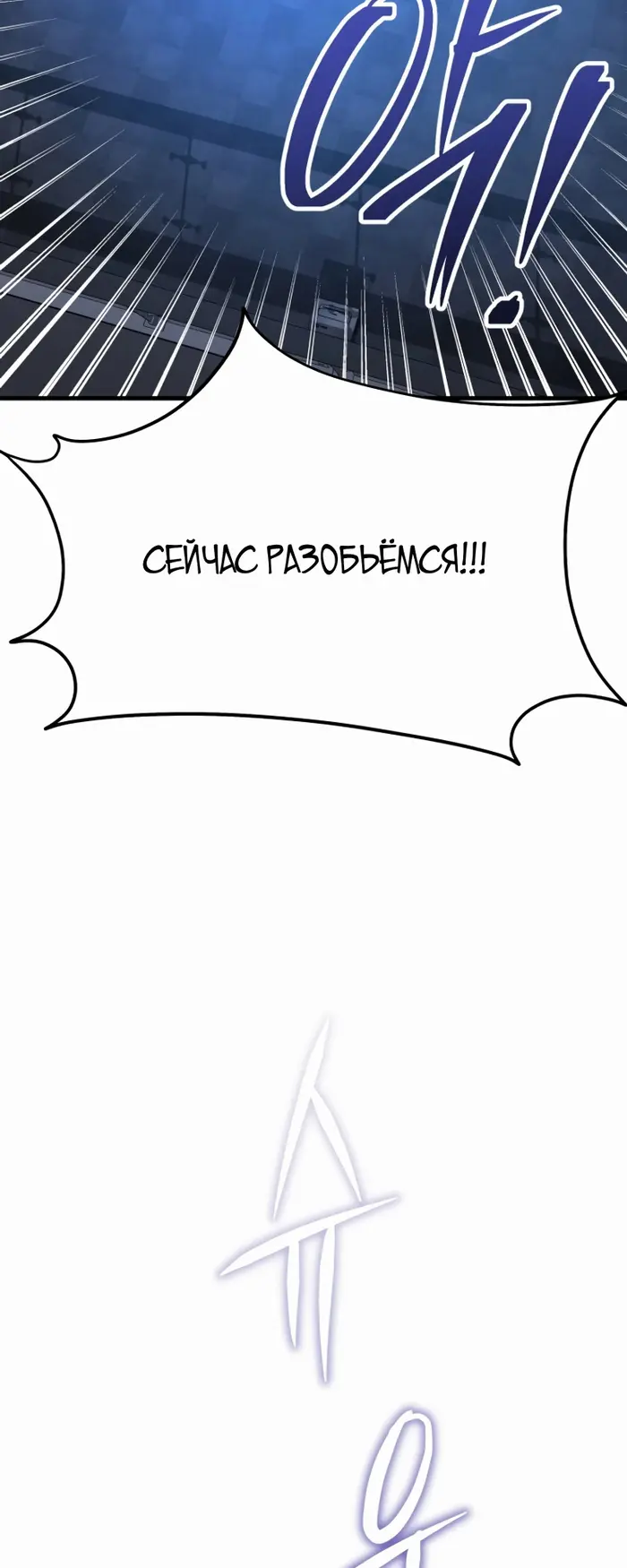 Страница 75