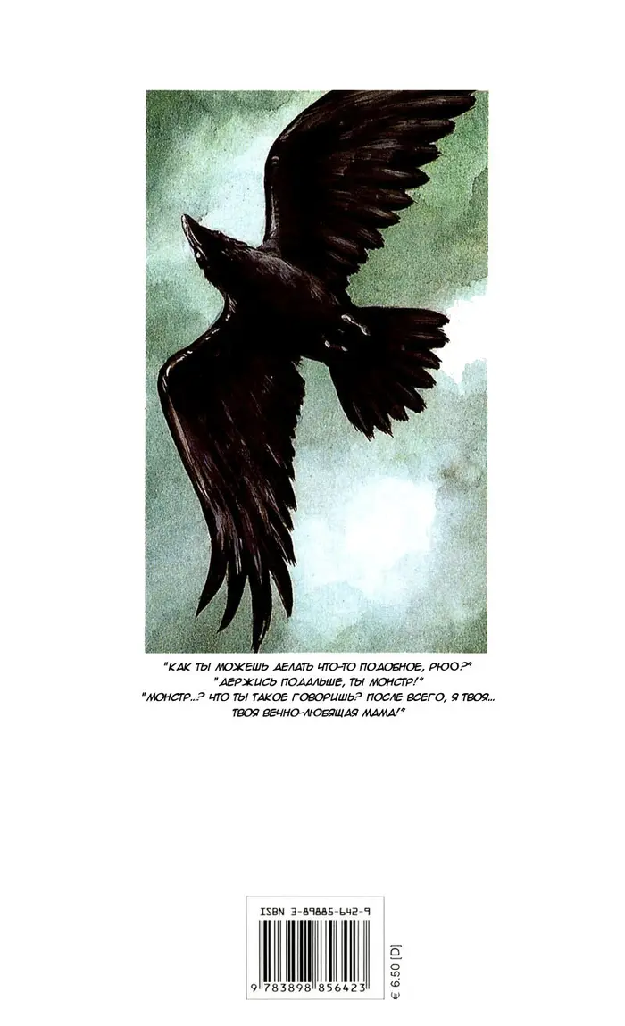 Страница 24