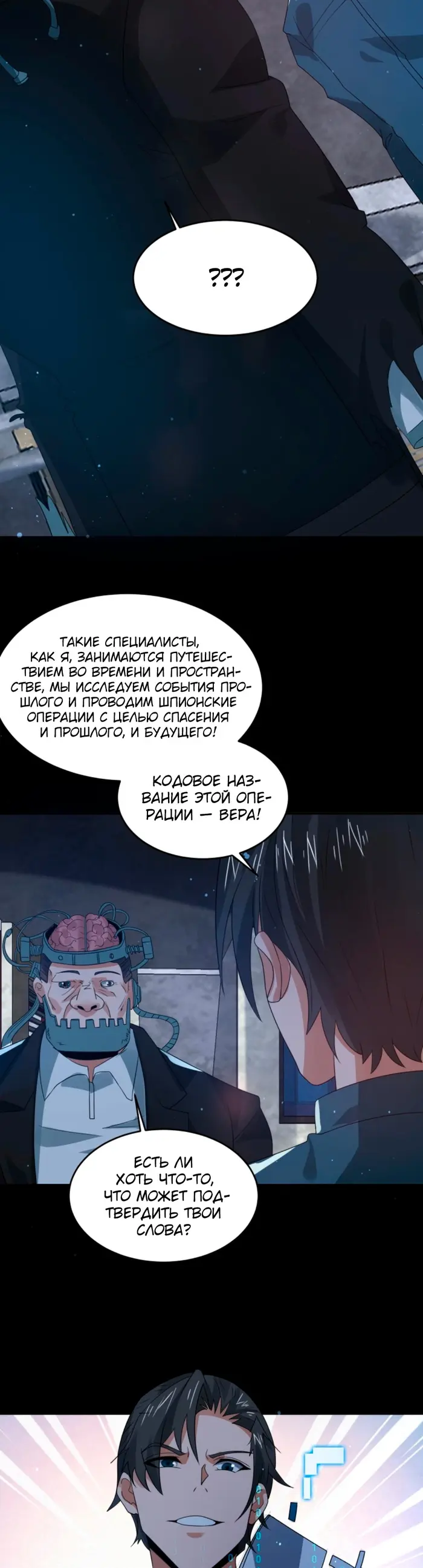 Страница 13
