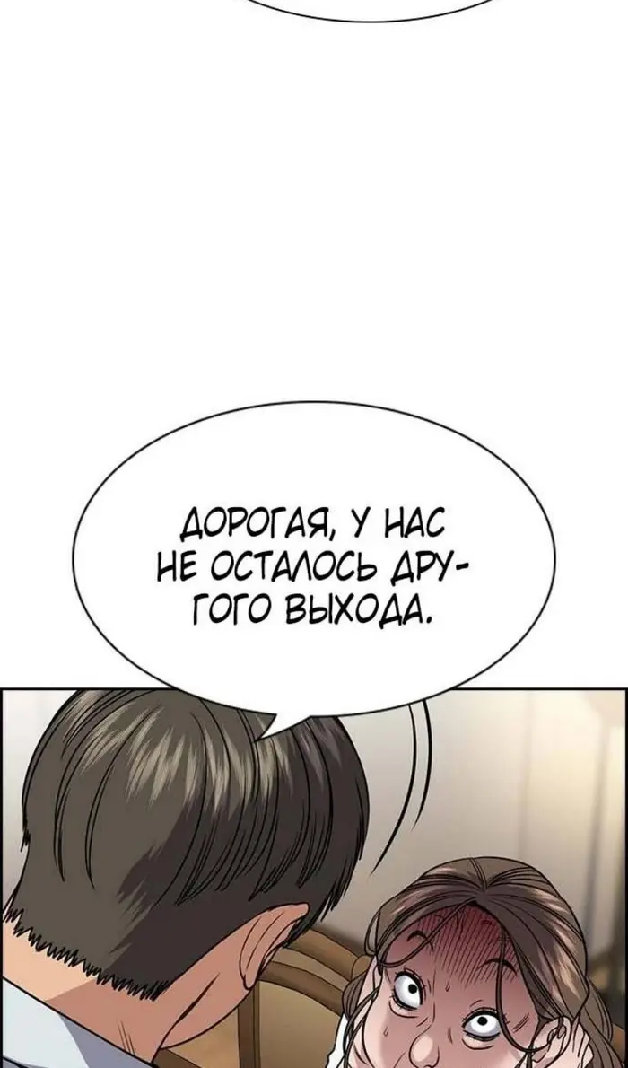 Страница 96
