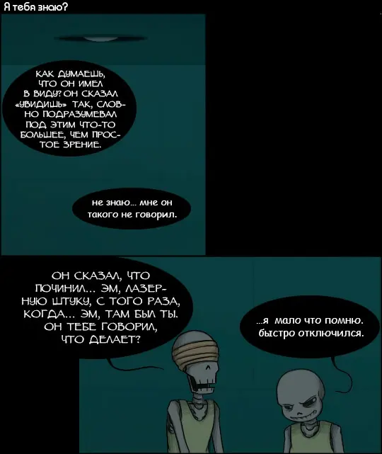 Страница 1