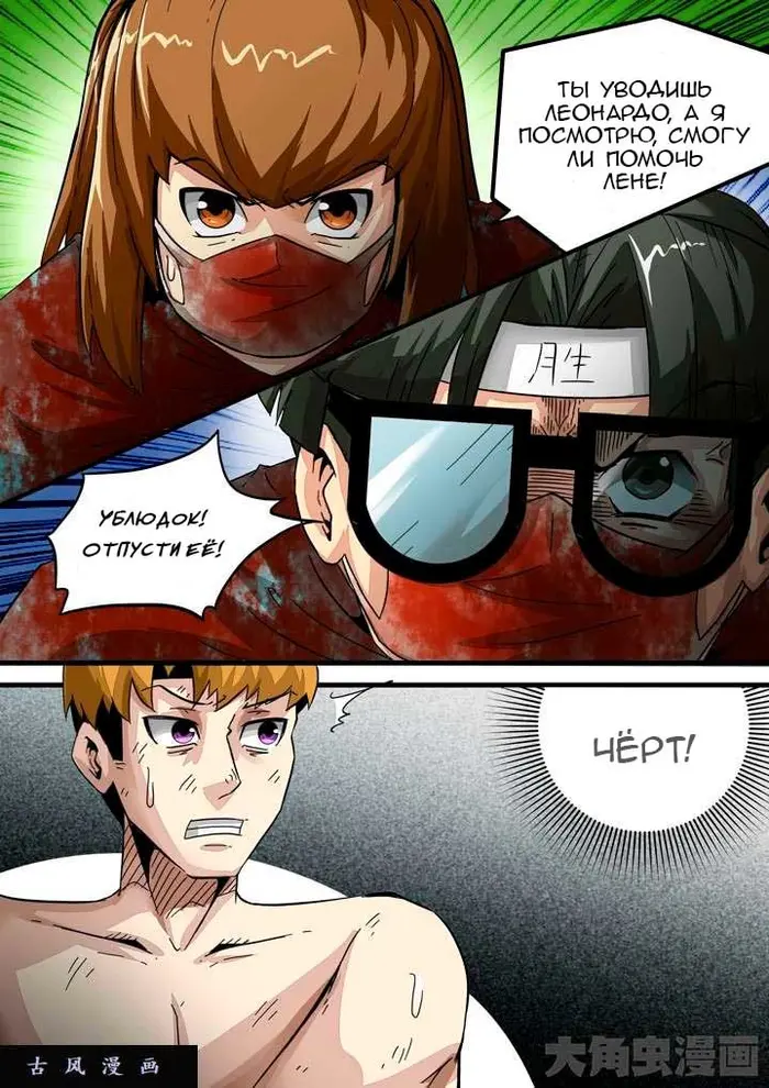 Страница 2