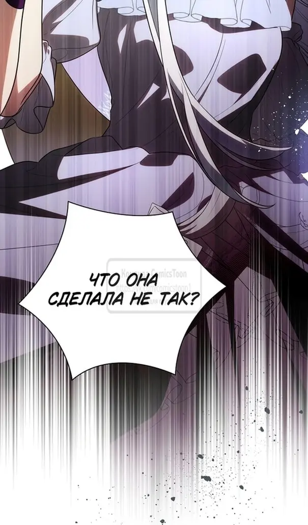 Страница 76