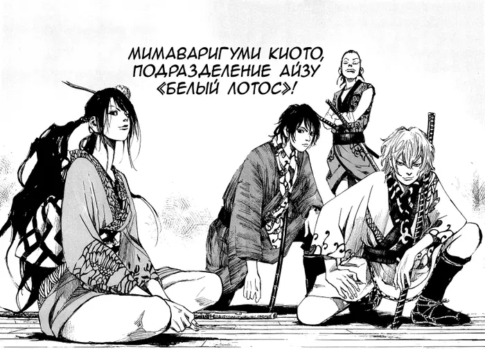 Страница 6