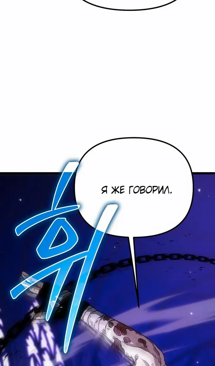 Страница 114