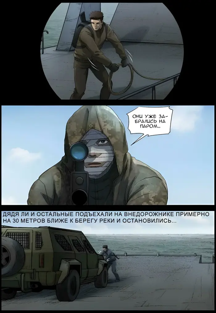 Страница 5