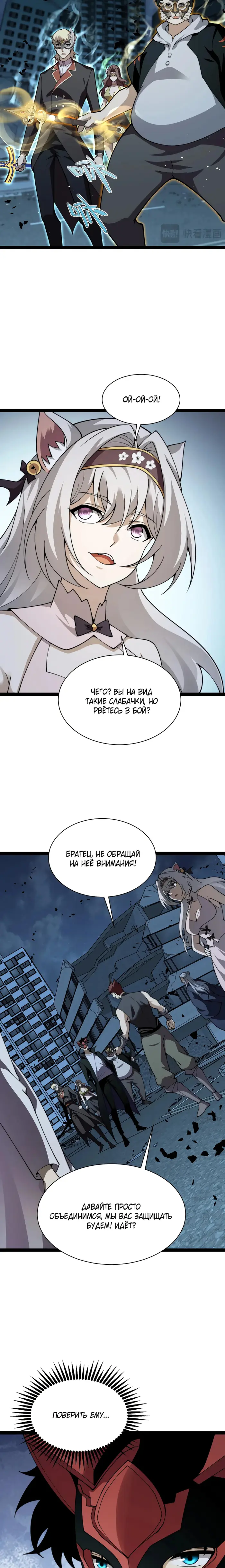Страница 12