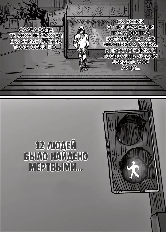 Страница 17