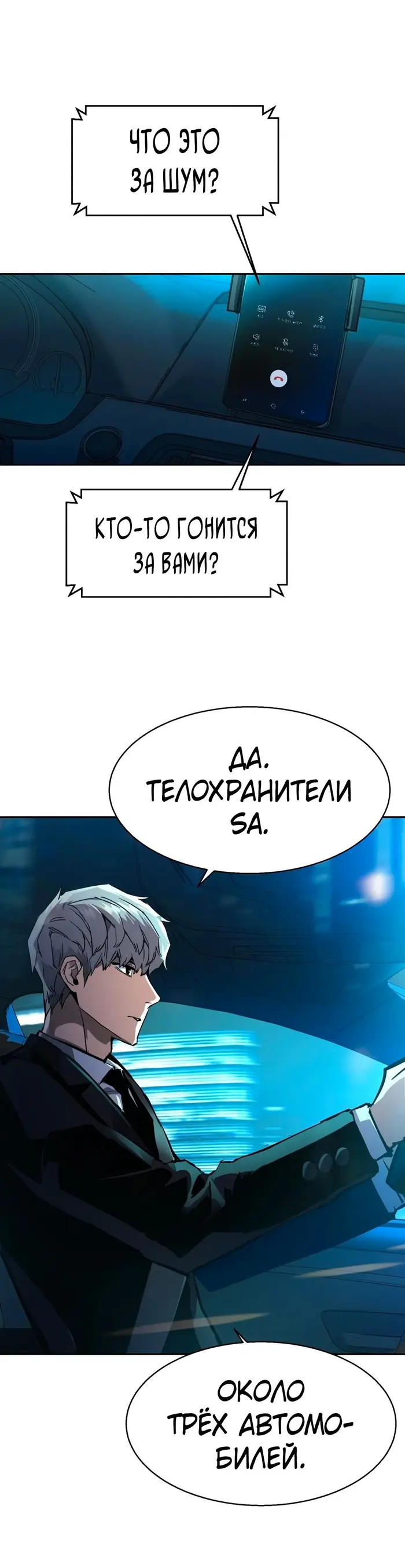 Страница 36