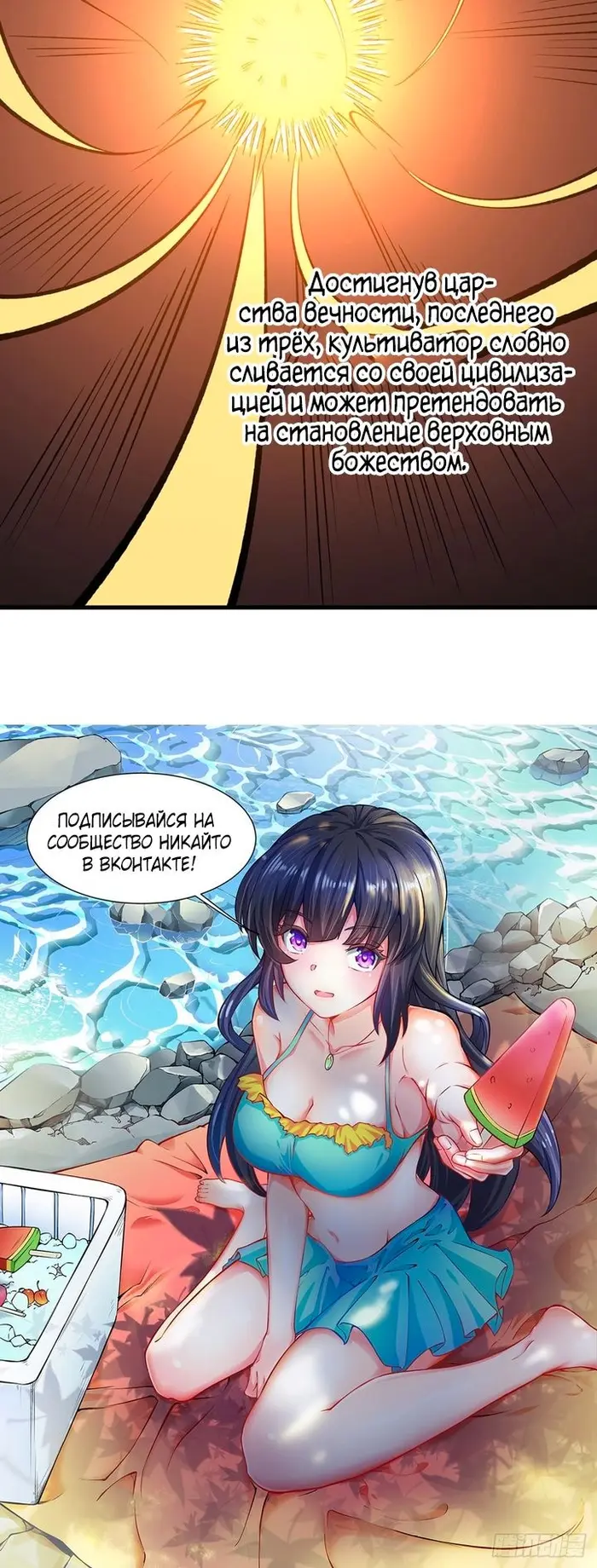 Страница 14