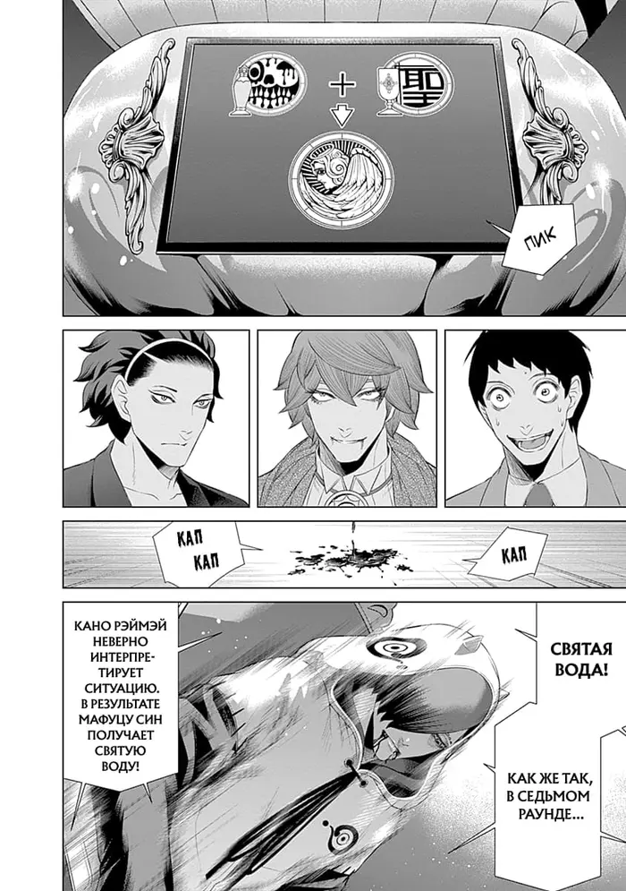 Страница 12