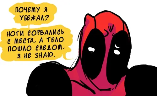 Страница 42