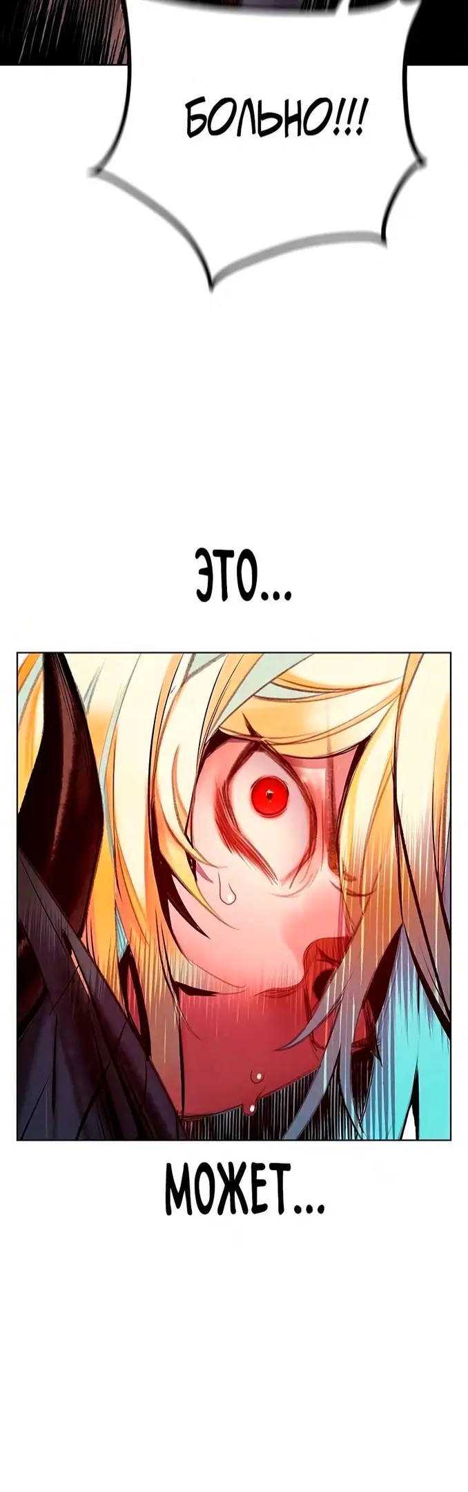 Страница 78
