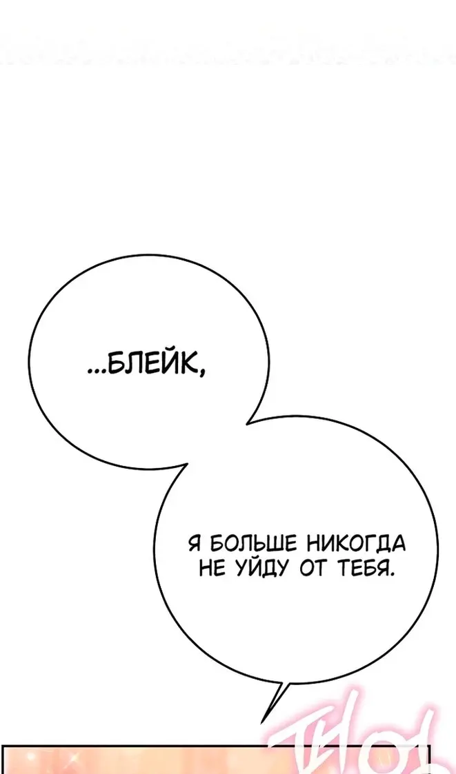 Страница 75