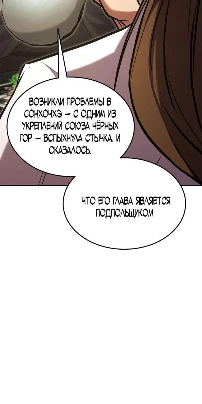 Страница 93