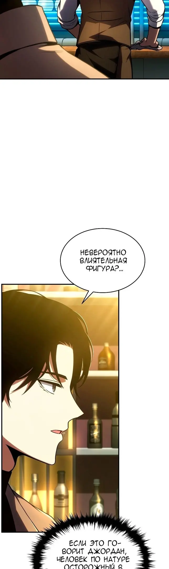 Страница 49