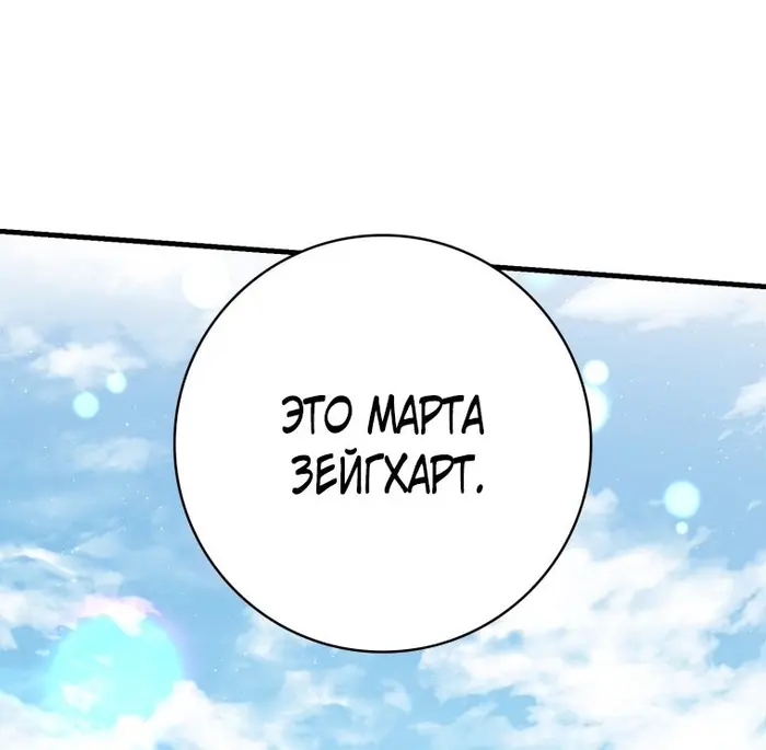 Страница 83