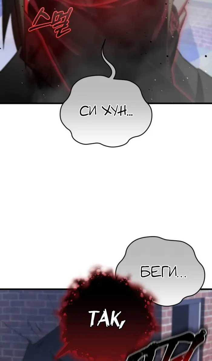 Страница 74