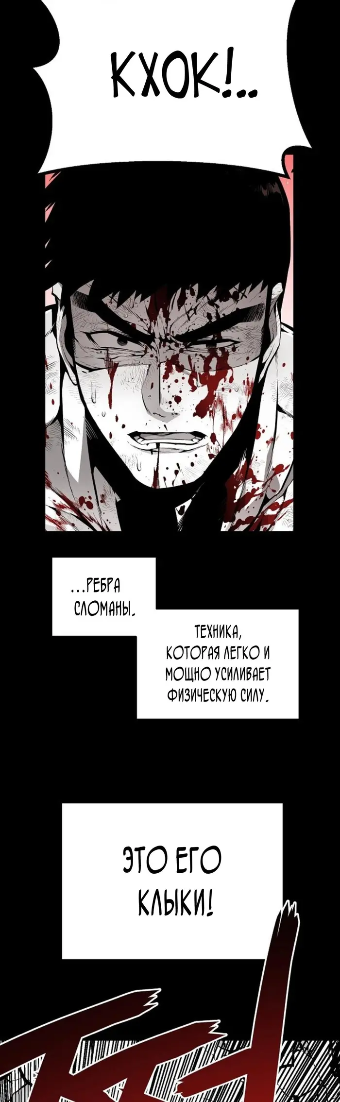 Страница 48