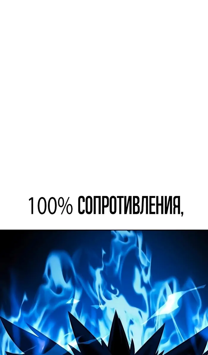 Страница 67