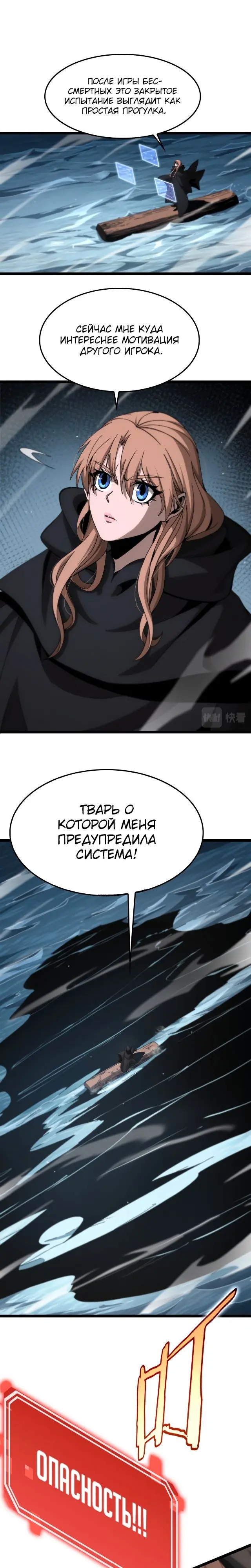 Страница 13